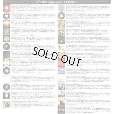 画像2: RYUHEI THE MAN/NEXT MESSAGE FROM THE MAN 5（MIX CD） (2)