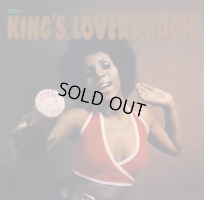 画像1: DJ MURO＜ムロ＞/THE KING'S LOVERS ROCK（MIX CD） (1)