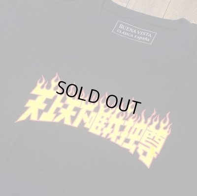 画像2: BUENA VISTA ＜ブエナビスタ＞ / 天上天下 tee（Tシャツ） / ブラック (2)