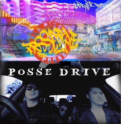 OLD RIVER POSSE / POSSE DRIVE / CD