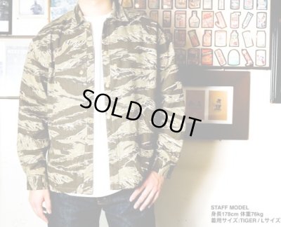 ANDFAMILY / Hunter CAM Jacket