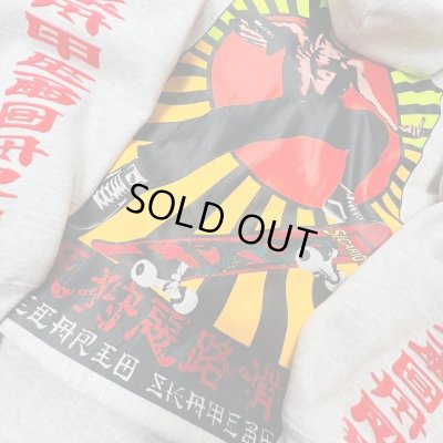 SICARIO CARTEL / 功夫_SETUP HOODIE_12oz