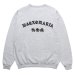 WACKO MARIA / 舐達麻 / HIGH TIMES / SWEAT SHIRT