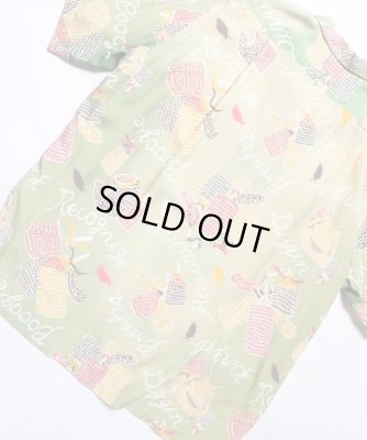 RECOGNIZE / HAWAIIAN BREAKS HAWAIIAN SHIRTS SUNBURN