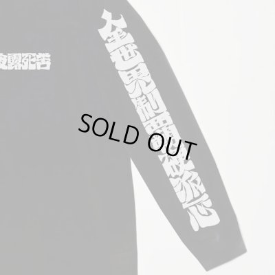 BUENA VISTA / 天上天下唯我独尊 L/S tee