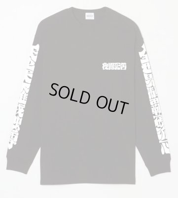 BUENA VISTA / 天上天下唯我独尊 L/S tee