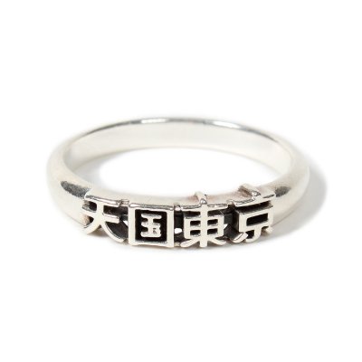 WACKO MARIA / 天国東京 RING