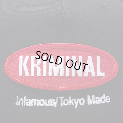 RULER / KR TWILL 5PANEL SBC