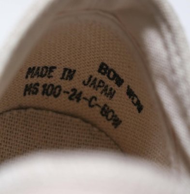 BOW WOW / US ARMY SHOES, GYMNASIUM, HEAVY DUTY