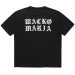 WACKO MARIA / WASHED HEAVY WEIGHT T-SHIRT