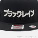 BUENA VISTA / 『Black Rain』ブラックレイン LOGO CAP