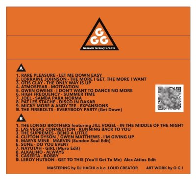 U5 / Groovin' Groovy Groove No.1