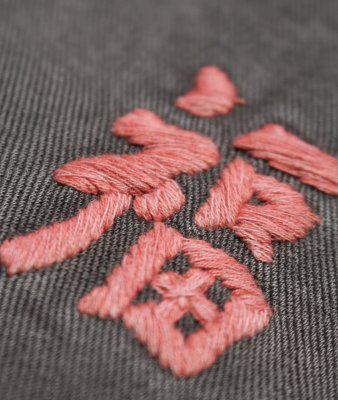 BOW WOW / VIETNAM JACKET AGED