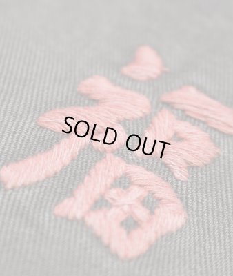 BOW WOW / VIETNAM JACKET AGED