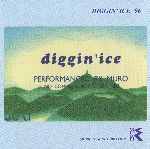 DJ MURO 【KING OF DIGGIN' VOL.1/2/3/4】MIX