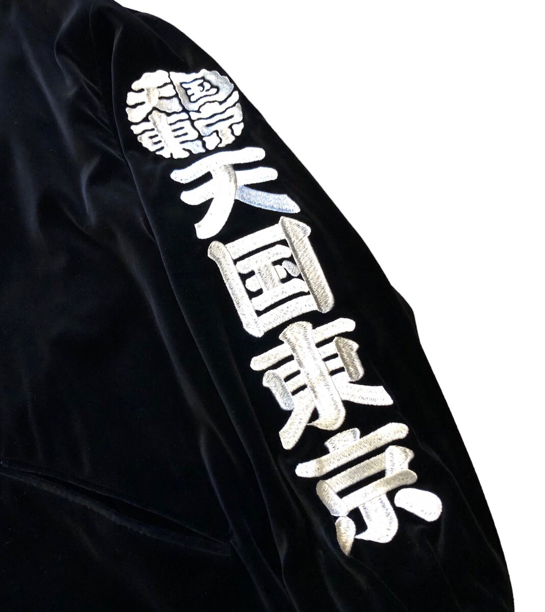 新品WACKO MARIA/VELVET VIETNAM JACKET Lサイズ